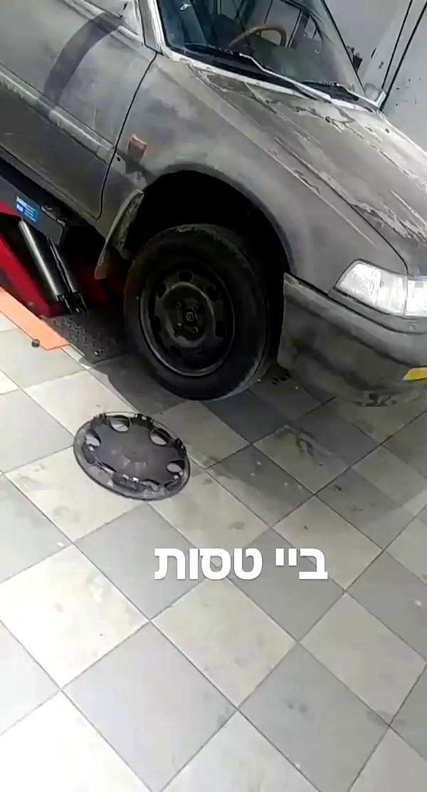 eitan.420 archive video preview