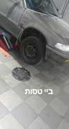 eitan.420 Altpins Profile Picture