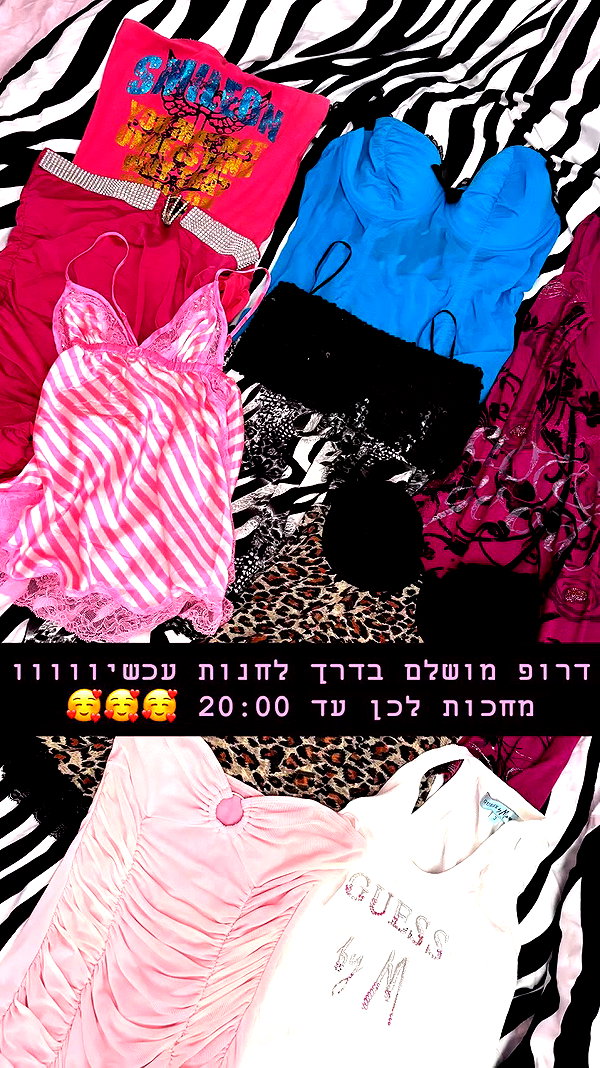 dollhouse.tlv archive video preview