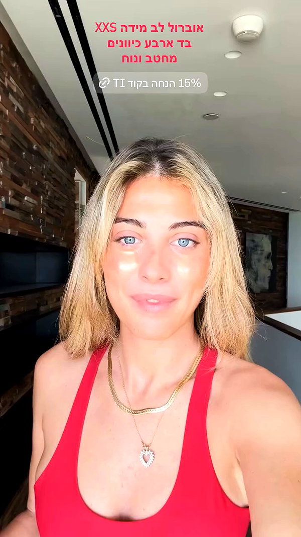 tirtza_cohen archive video preview