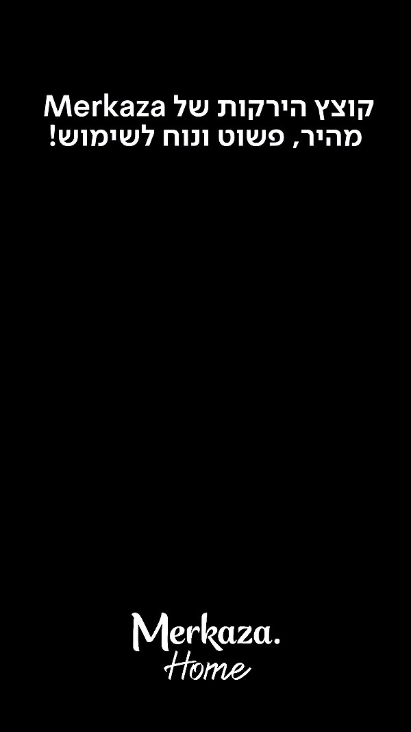 merkaza_ archive video preview