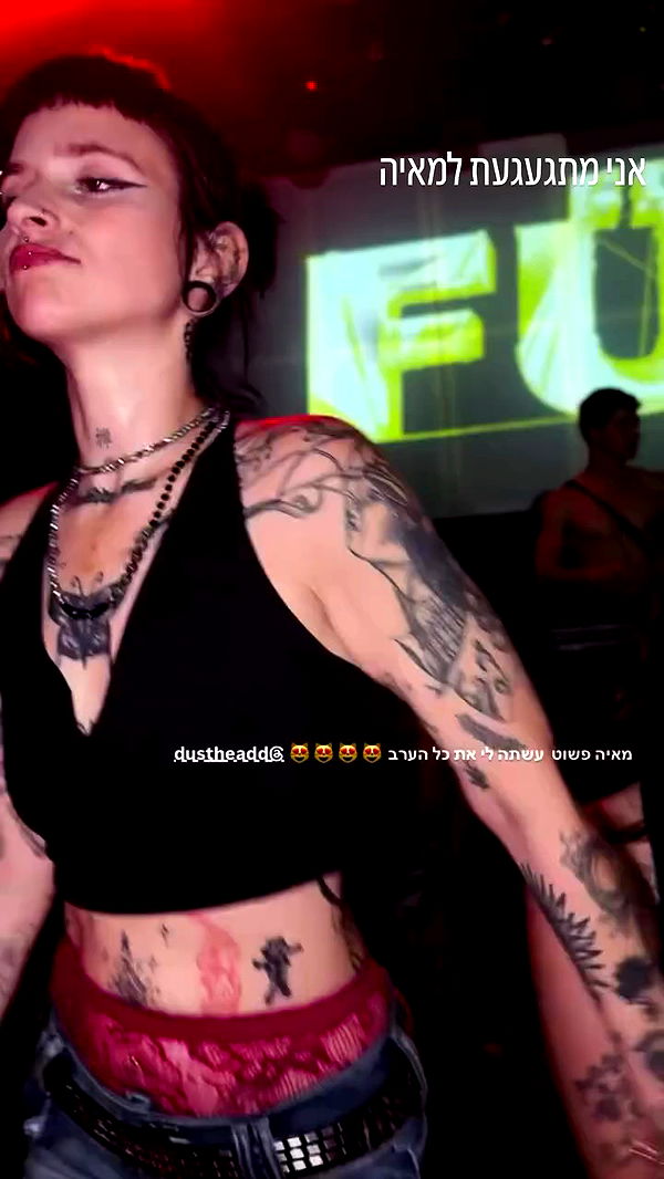 strawberryshans archive video preview