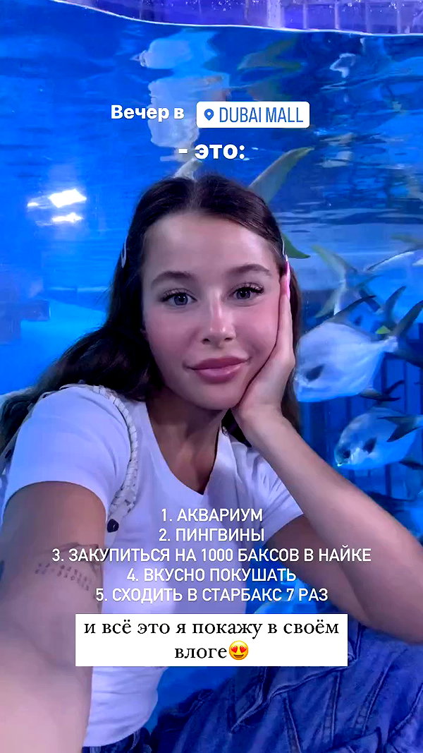 enikeeva_aliya archive video preview