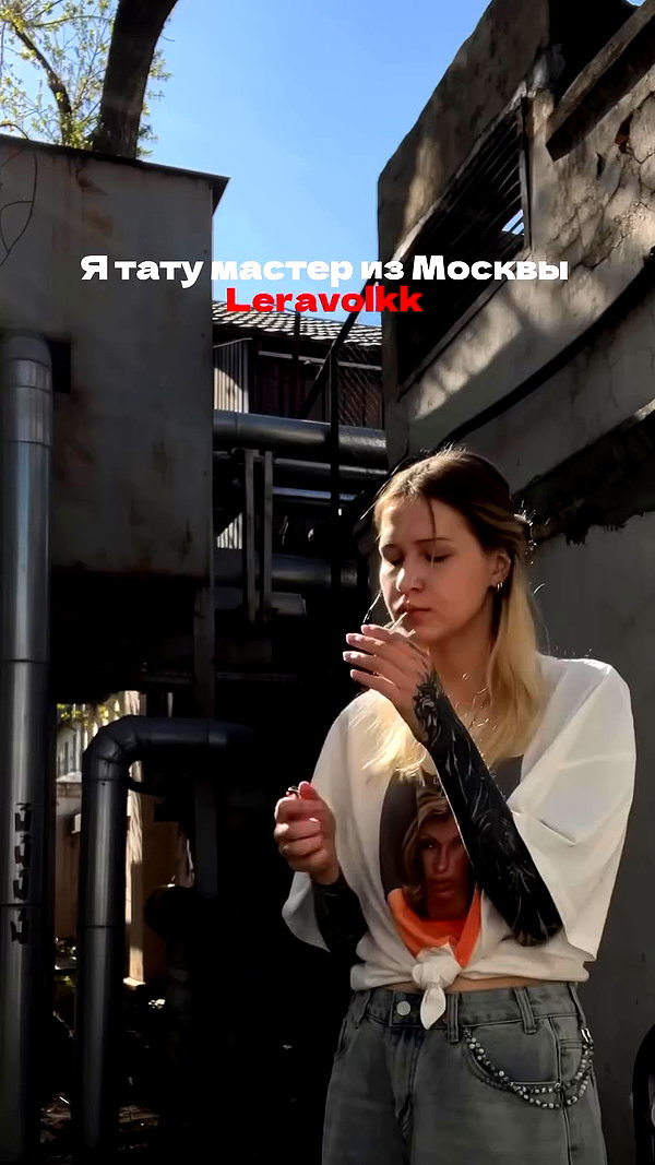 leravolkk archive video preview