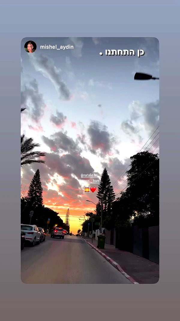agam._.harel archive video preview
