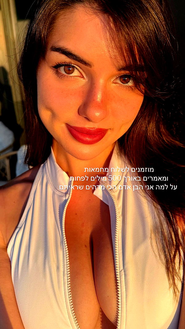 itsilanosh archive video preview