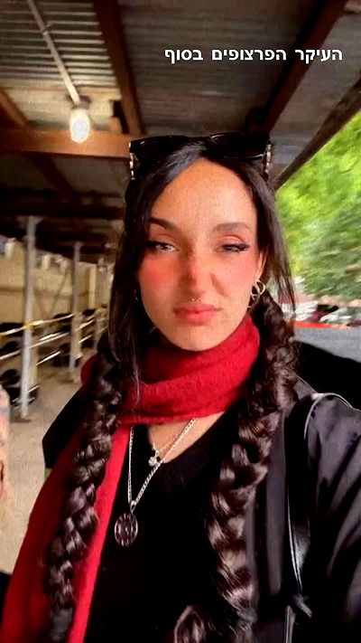 biton__adi biton__adi archive video