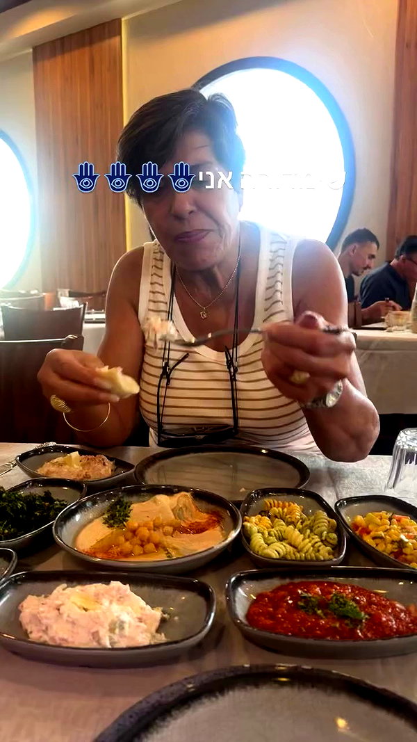 ___shachar archive video preview