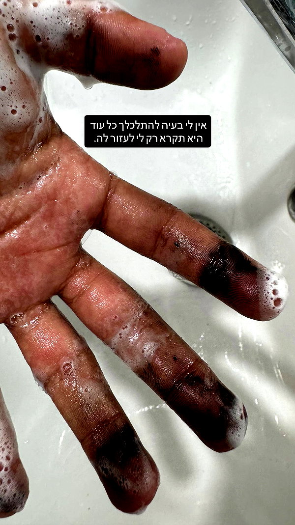 or_hasid archive video preview