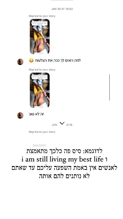 itsilanosh itsilanosh archive video