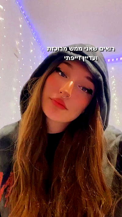 biton__adi biton__adi archive video