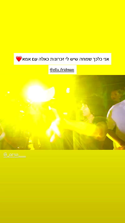 itsilanosh itsilanosh archive video