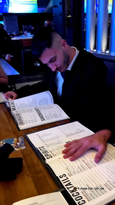 biton__adi biton__adi archive video