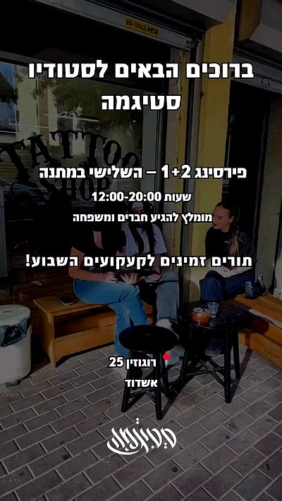 romy_ayalla_lavi romy_ayalla_lavi archive video