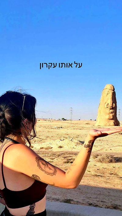 romy_ayalla_lavi romy_ayalla_lavi archive video