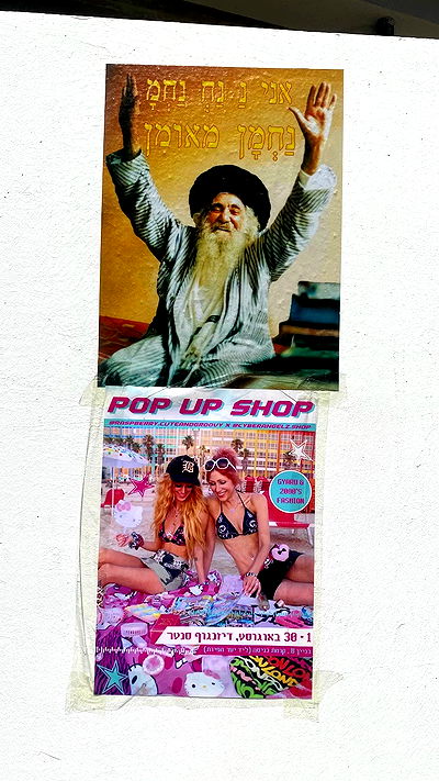 yam_adler yam_adler archive video