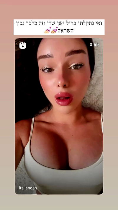 itsilanosh itsilanosh archive video