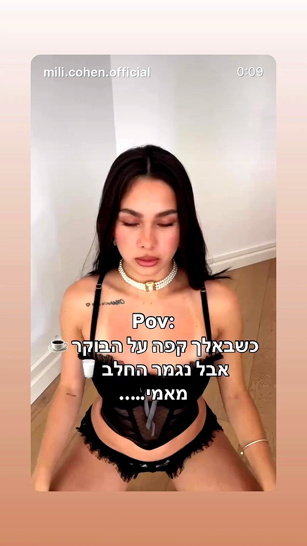 mili.cohen.official archive video preview