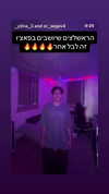 ariel.peri Altpins Profile Picture