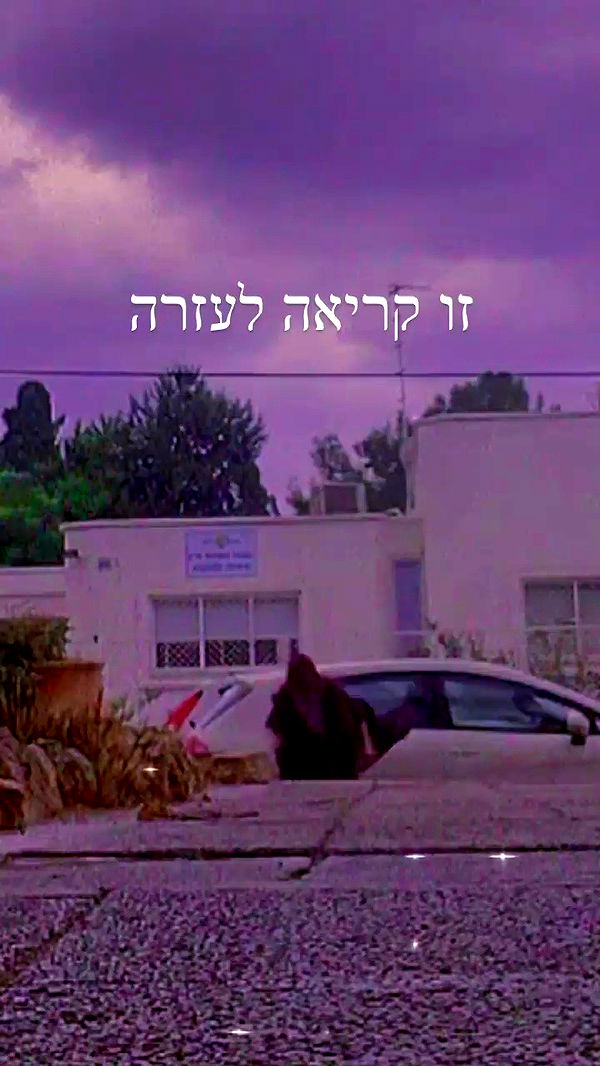 feelbetterinmysweater archive video preview