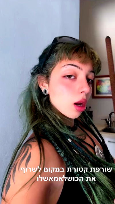 romy_ayalla_lavi romy_ayalla_lavi archive video