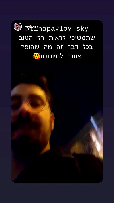 tinapavlov.sky tinapavlov.sky archive video