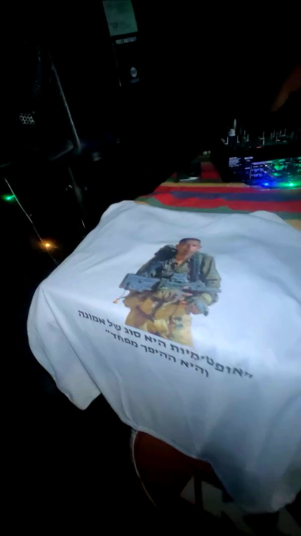 mai_glazer archive video preview