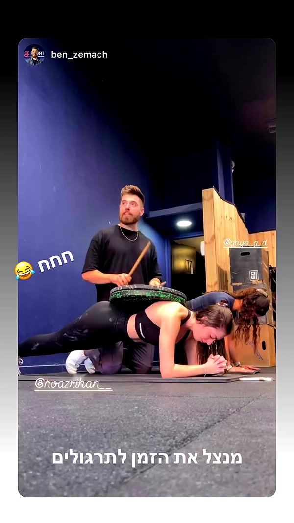 noazrihan__ archive video preview