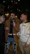 rehovtoomtoom Altpins Profile Picture