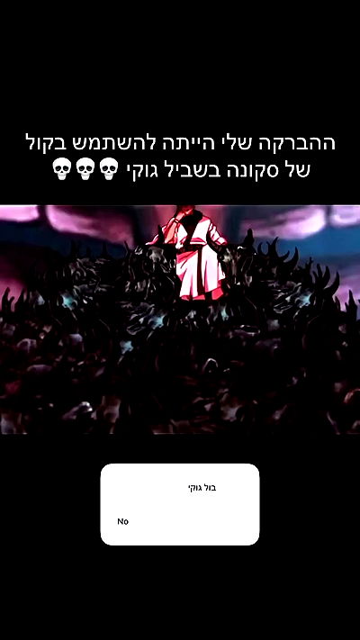 itsilanosh itsilanosh archive video