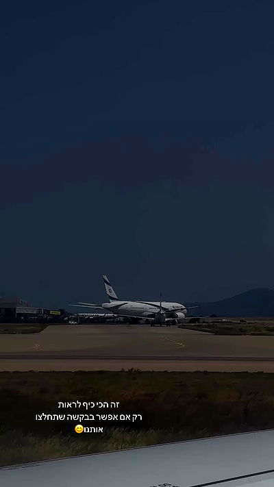 roni.benshushan roni.benshushan archive video