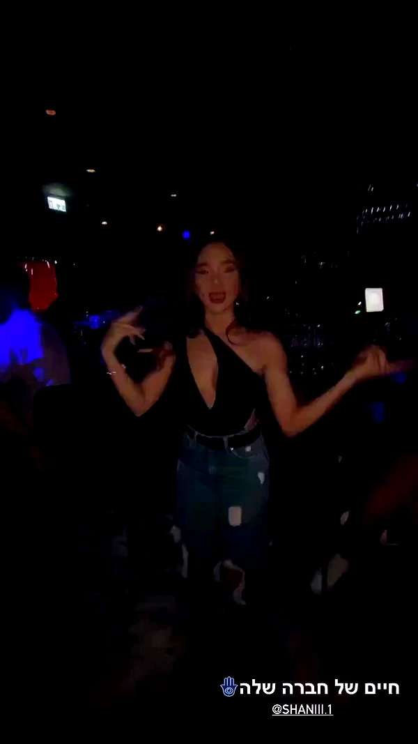 shaniii.1 archive video preview