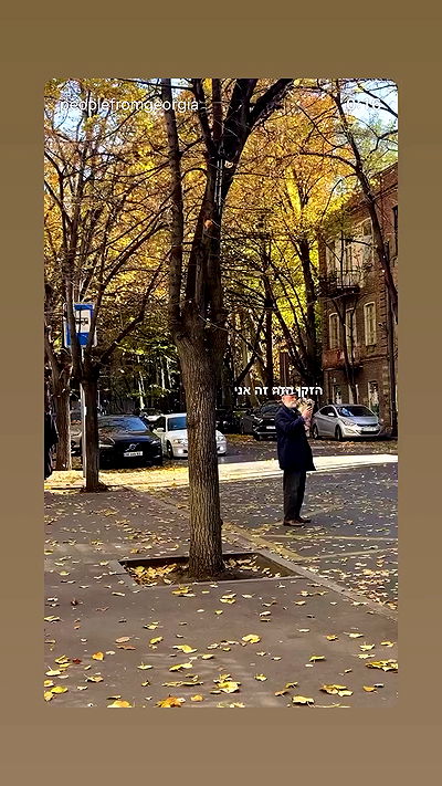 efrat_elmalich efrat_elmalich archive video