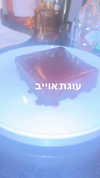 lior_levrun Altpins Profile Picture