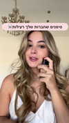 dana_kedem Altpins Profile Picture