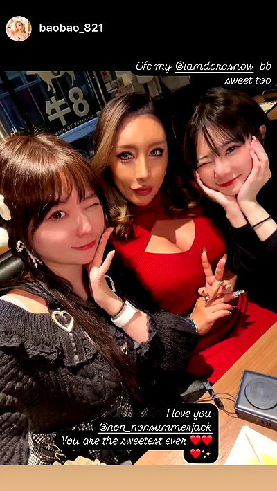 iamdorasnow iamdorasnow archive video