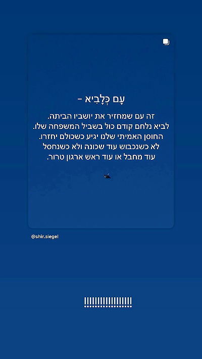 rebecka_tsadok rebecka_tsadok archive video