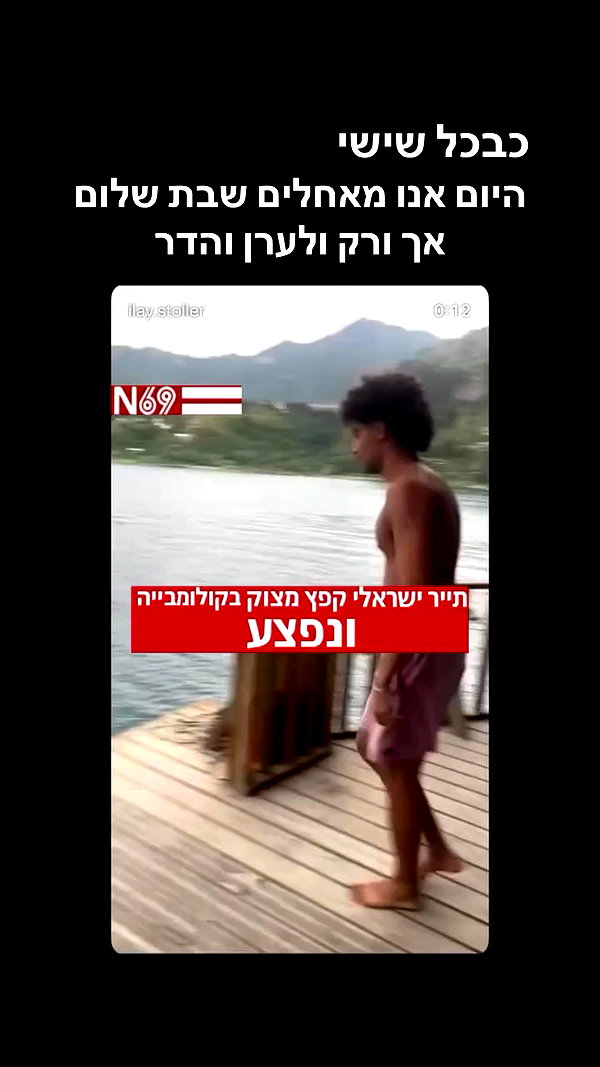 ilay.stoller archive video preview