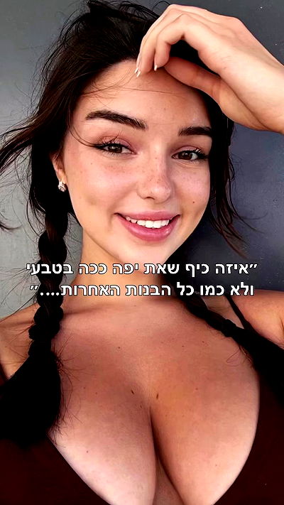 itsilanosh itsilanosh archive video