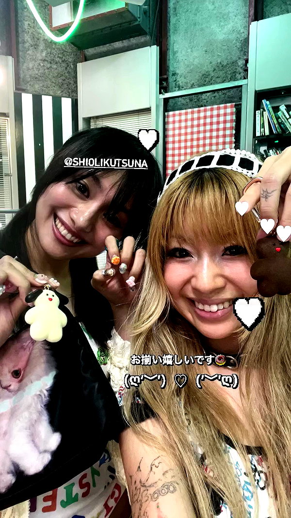 shiolikutsuna archive video preview