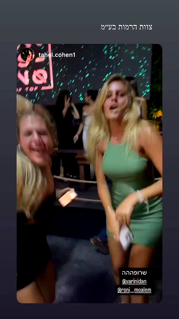 roni__moalem archive video preview