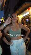 rehovtoomtoom Altpins Profile Picture