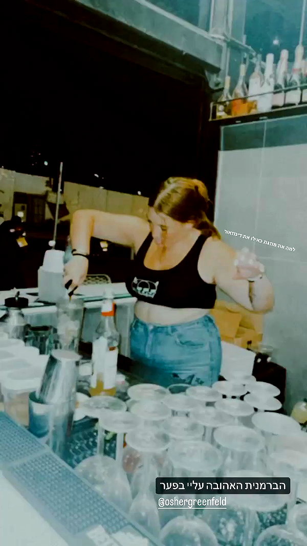 _hilazulay archive video preview