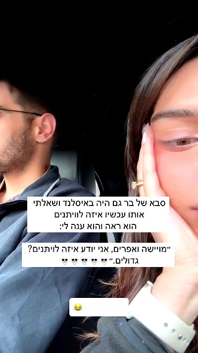 itsilanosh itsilanosh archive video