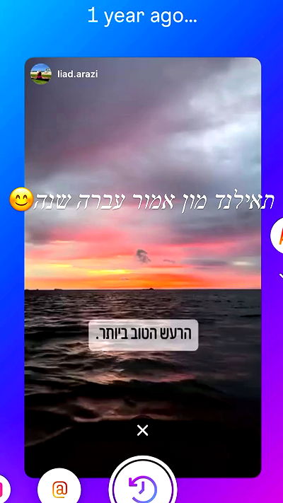 liad.arazi liad.arazi archive video