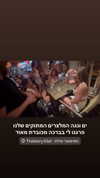 roni_ackerman Altpins Profile Picture