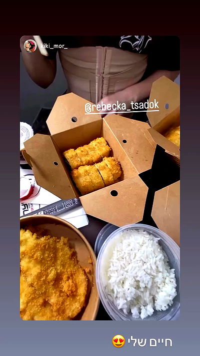 rebecka_tsadok rebecka_tsadok archive video