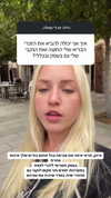 hilla.sela Altpins Profile Picture