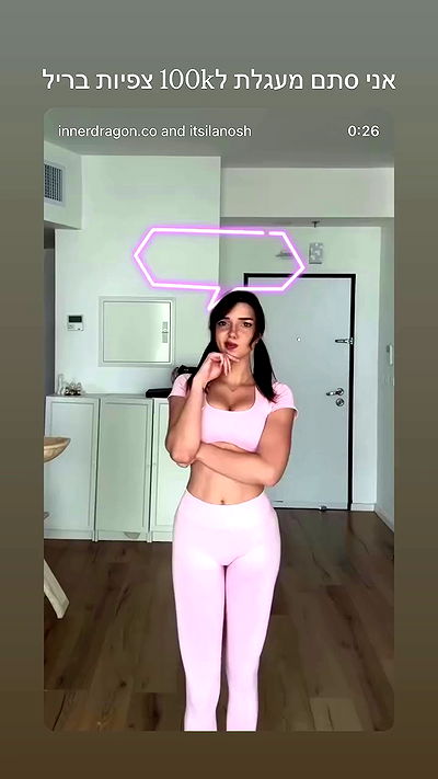 itsilanosh itsilanosh archive video