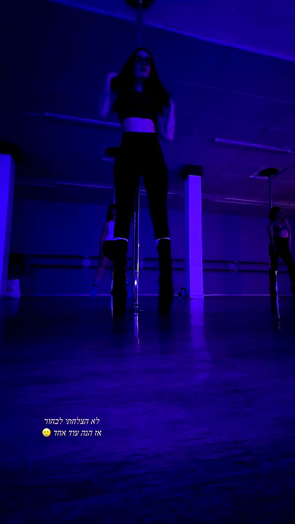 lital.shli archive video preview